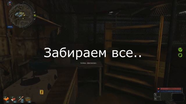 S.T.A.L.K.E.R- Зов Припяти. Как попасть за прилавок к Бороде смотреть онлайн