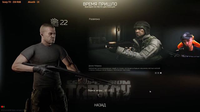 ТЕСТ ОБНОВЫ В КС ГО С БРАТУЛЬКОМ (СКРИМ ДОНАТЫ ТЕСТ). Цель стрима 333 подсписчика смотреть онлайн