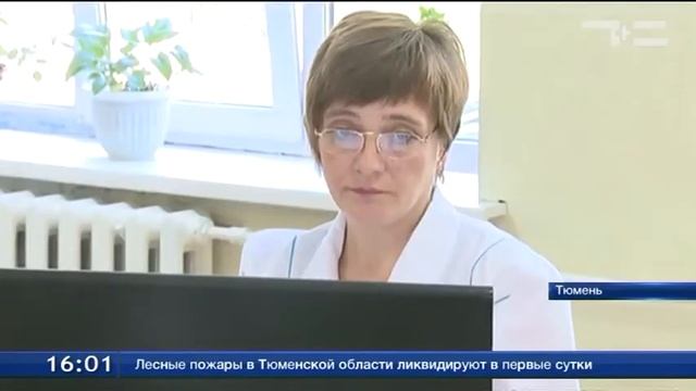 С 1 июля жители Тюменской области смогут получать электронные больничные листы смотреть онлайн