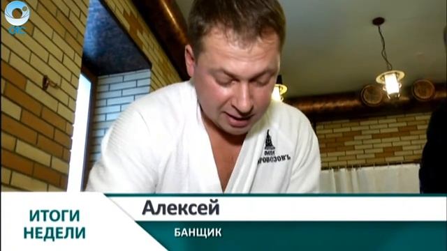 Рецепты русской бани новосибирцам наглядно показали на фестивале банного искусства смотреть онлайн