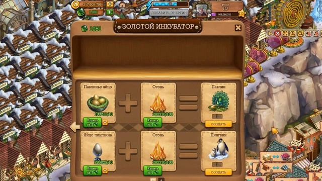 Спорный вопрос изумруды Клондайк смотреть онлайн