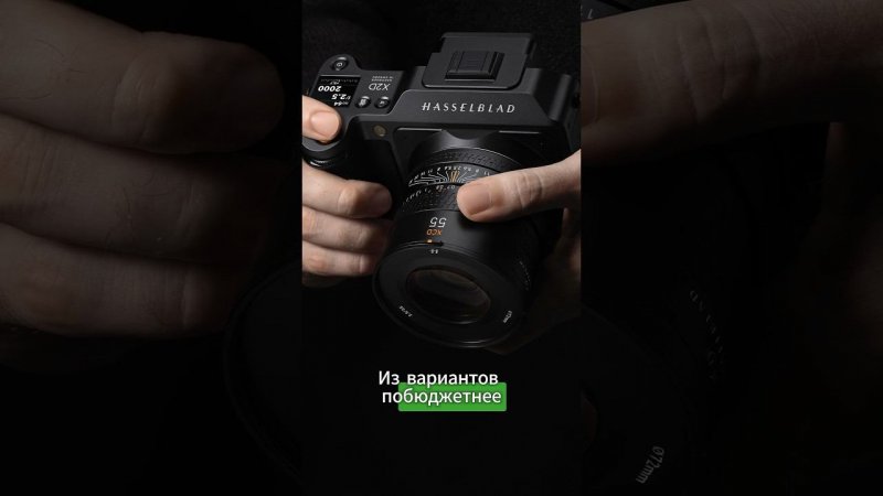 А у тебя есть камеры для души? #photo #photographer #photography #hasselblad #leica #fujifilm #nikon