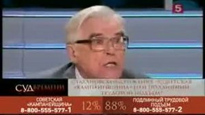 Кургинян, 5 канал, Суд времени от 18.11.2010. Тема - Стахановское движение 1/2