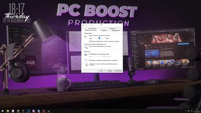 Лучшие Настройки Game User Settings в 1 Сезоне 4 Главы Фортнайт! ? Понижение Задержки + Буст Фпс!