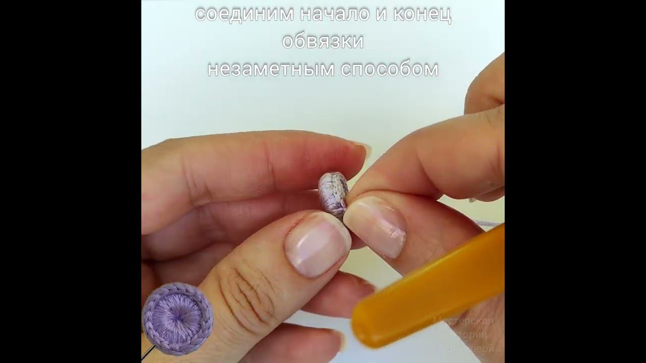 2.1 часть. Обвязка серединки цепочкой из петель смотреть онлайн