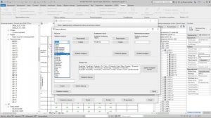 Расчёт с коэффициентами спроса