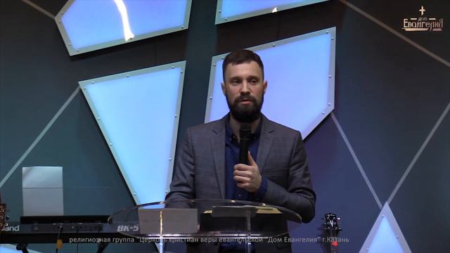 24/01/20 Воскресное Богослужение смотреть онлайн