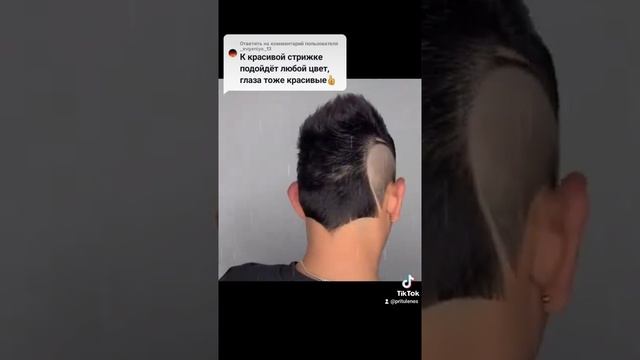 К красивой мужской стрижки подойдёт любой цвет волос. смотреть онлайн