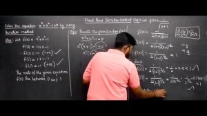 Fixed Point Iteration Method in Tamil Engineering Semester 2 MA3251 Statistics and Numerical Method