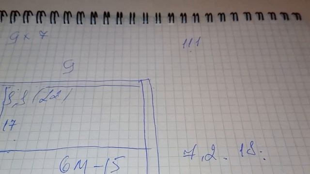 как очень  точно рассчитать шлакоблок для строительства