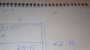как очень точно рассчитать шлакоблок для строительства