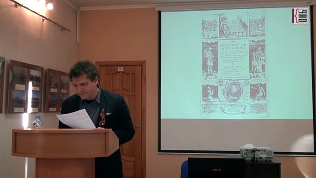 Из истории европейской мистики. Меланхолия (часть 1)