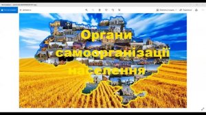 Вебинар по вопросам создания ОСН  01.10.2021