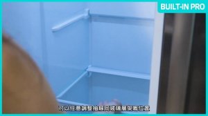 【心水推介】西門子兩款無霜雪櫃功能大揭秘！！｜全天候保鮮+快速均匀製冷｜高性能兼慳電之選！
