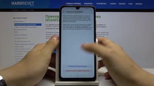 Как удалить все данные со смартфона Huawei Y6 2019 — Заводской сброс