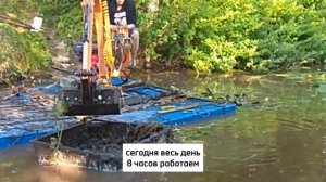 Очистка водоема в СНТ