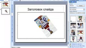 как сделать презентацию в Power Point 2003