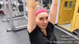 Индивидуальные тренировки в Фитнес-Центре «Новая Планета» (г. Хабаровск, ДОС, 10А).