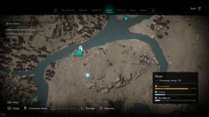 Assassins Creed Valhalla / Ассасинс Крид Вальгала / Серия #76