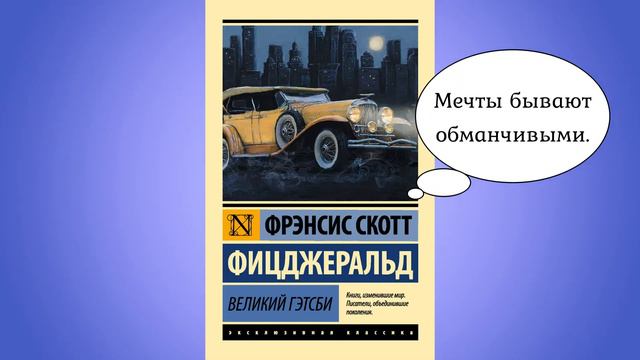 Топ - 7 книг о мечте. смотреть онлайн