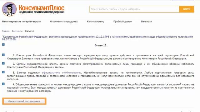 Кто такой пенсионный фонд? От куда он взялся? Законность пенсионных фондов!