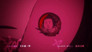Низкоквалифицированный ниндзя опенинг  Under Ninja opening