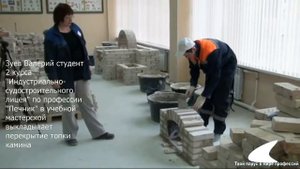 МАСТЕР-КЛАСС "КЛАДКА ПЕРЕКРЫТИЯ ТОПКИ КАМИНА"