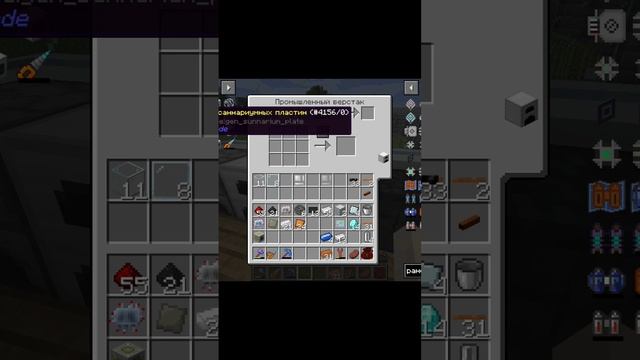 Прохождение сборки Industrial Upgrade майнкрафт 1.12.2 часть 10 #zheka_live смотреть онлайн