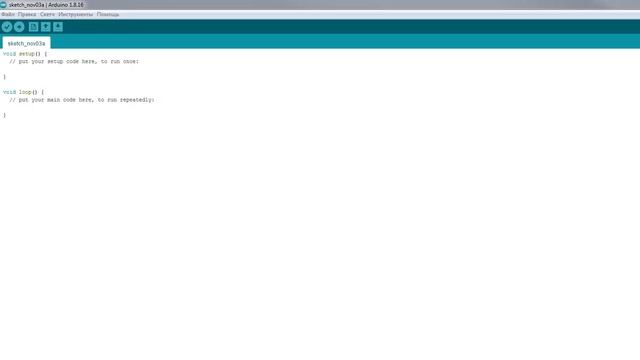ESP8266/ESP32: Обзор, начало работы