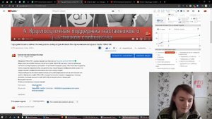 Значение слова анкор. Что такое анкор.