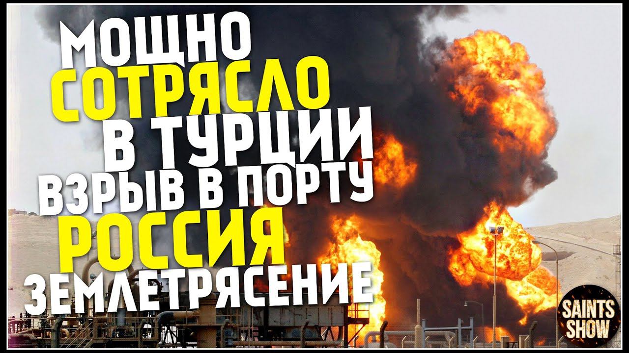Лос анджелес землетрясение 2020. Землетрясение в америке. Землетрясение. Землетрясение в америке. Землетрясение в калифорнии 1989.