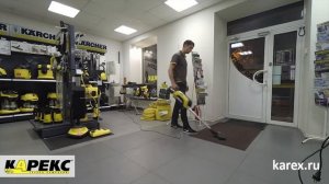 Karcher VC 5 вертикальный пылесос