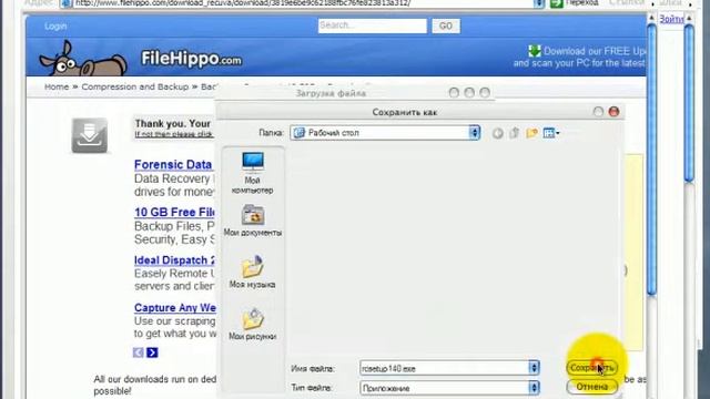 Multiminder-восстановление файлов смотреть онлайн