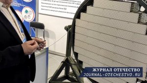 Фазированная антенная решётка. Магнетон. МАКС 2021