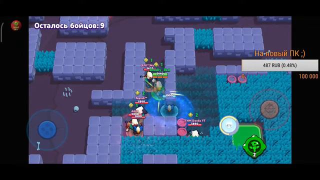 Стрим Brawl Stars | Ночной стрим Бравл Старс | Пиар каналов | Фармлю КУБКИ смотреть онлайн