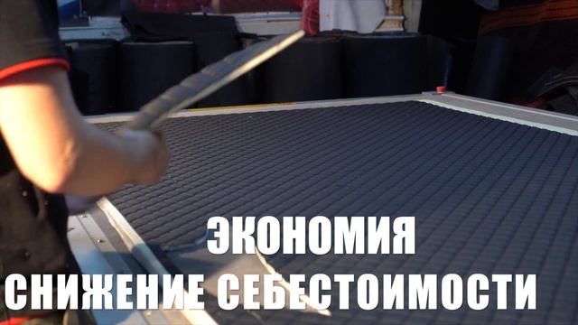 Компания GRACETOUR - мы производим и продаем коврики из экокожи