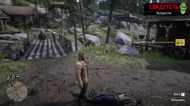 С ПИВОМ ЗАЙДЕТ? #2 | Red Dead Redemption 2 смотреть онлайн
