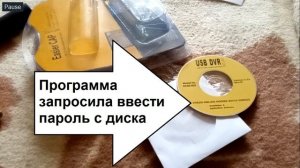 Запись с кассеты на диск или флешку