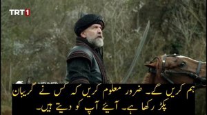 sultan mehmad fatieh 6 | sultan mehmed fatieh new promo in urdu subtitles