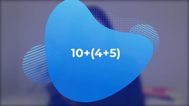 10. Математика для 1 класса. Порядок выполнения действий (скобки)