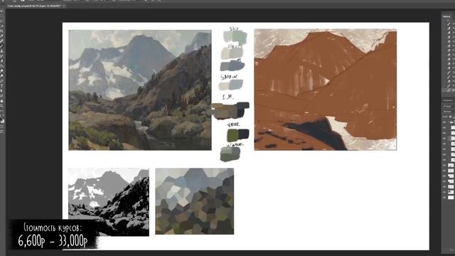 Онлайн-курсы для художников смотреть онлайн