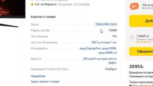 ТОП-5 лучших мониторов MSI с Яндекс Маркета. Рейтинг по отзывам