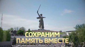 Вступайте в ряды Бессмертного полка!