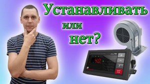 Польская автоматика для котла/Обзор автоматики KG ELEKTRONIK - SP 30 PID для твердотопливного котла