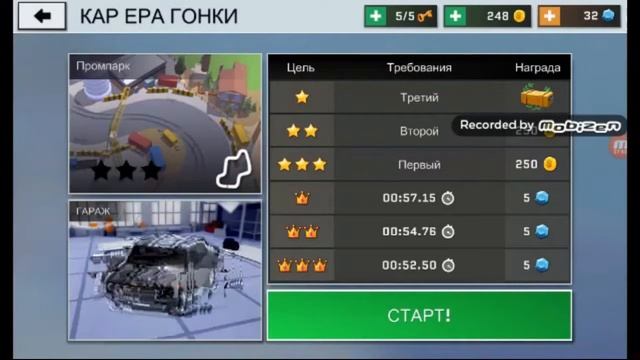 ЛЕТСПЛЕЙ ИГРЫ SkidStorm смотреть онлайн