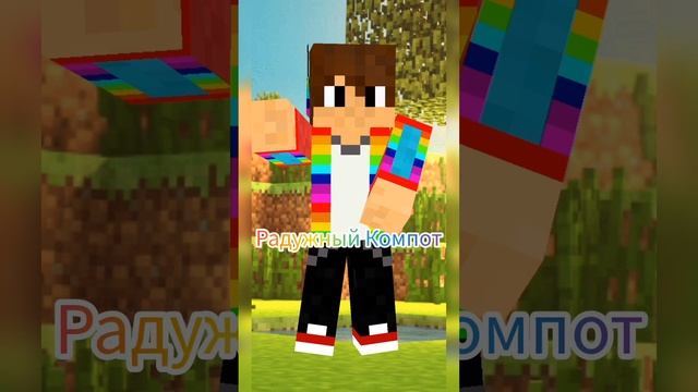 Поём песню КРАШ разными голосами смотреть онлайн