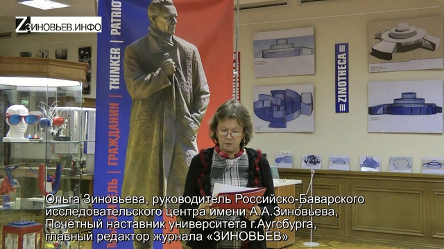 ХВАТИТ КОРМИТЬ УОЛЛ-СТРИТ! Ольга Зиновьева смотреть онлайн