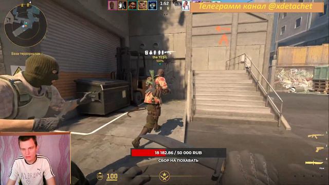 cs 2 lets go смотреть онлайн