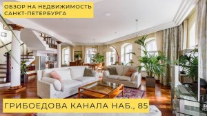 Двухуровневая квартира, с потрясающим видом