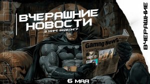 Скандал в Helldivers 2 из-за PSN, Новый сезон Apex Legends, Возможно скорый анонс Resident Evil 9...